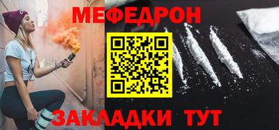стафф Славянск-на-Кубани