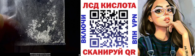 LSD-25 экстази ecstasy Пушкино