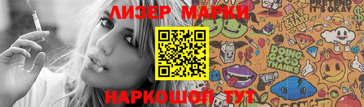 LSD-25 экстази кислота  ЛСД экстази кислота  Вход с VPN  Пушкино 