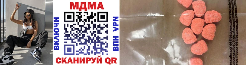 MDMA crystal  Пушкино 