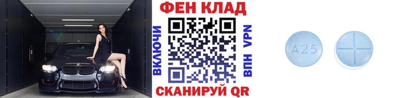 Метамфетамин кристалл  купить   Пушкино 