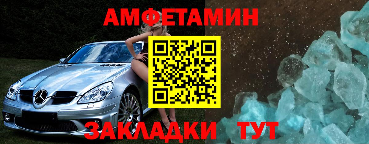 Пушкино  МЕТАМФЕТАМИН Декстрометамфетамин 99.9%  Вход с VPN  МЕТАМФЕТАМИН Декстрометамфетамин 99.9% 