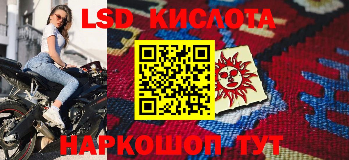 Марки NBOMe 1,5мг Пушкино