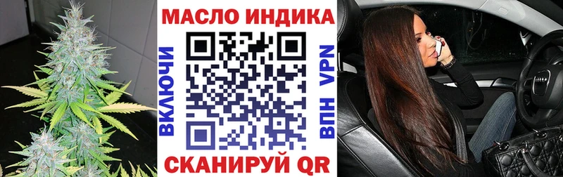 Дистиллят ТГК THC oil  Пушкино 