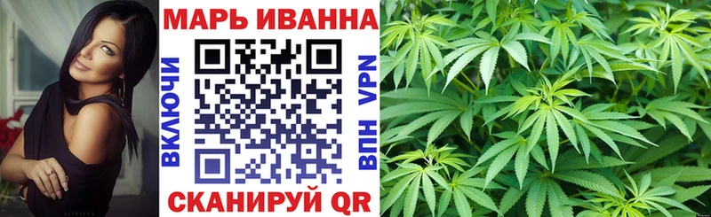 Каннабис марихуана  Пушкино 
