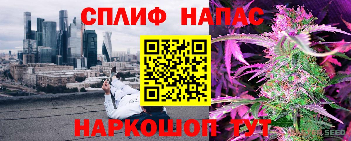 МАРИХУАНА ГИДРОПОН Пушкино